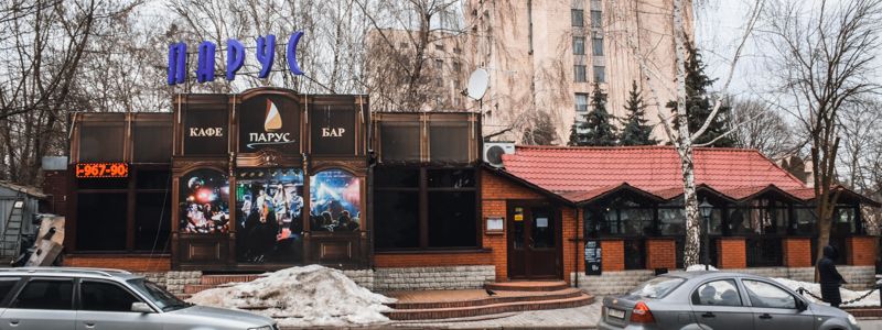 В Киеве горел ресторан "Парус"