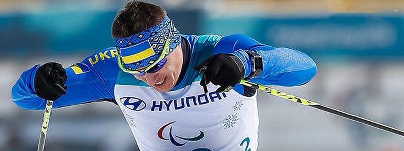 Как Украина выступила на Паралимпийских играх 2018 года: итоги