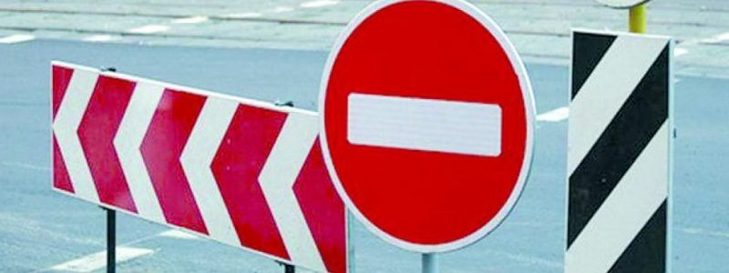 В Киеве и областях Украины перекроют трассы: подробности