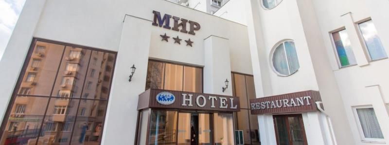 В Киеве в гостинице "Мир" мужчина выпал из 15 этажа