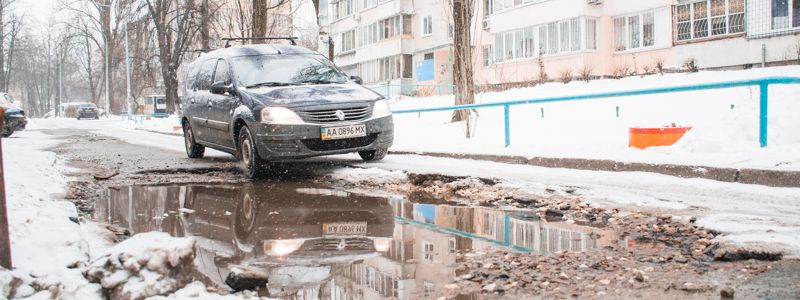 В Киеве на Сырце улица выглядит как после бомбежки