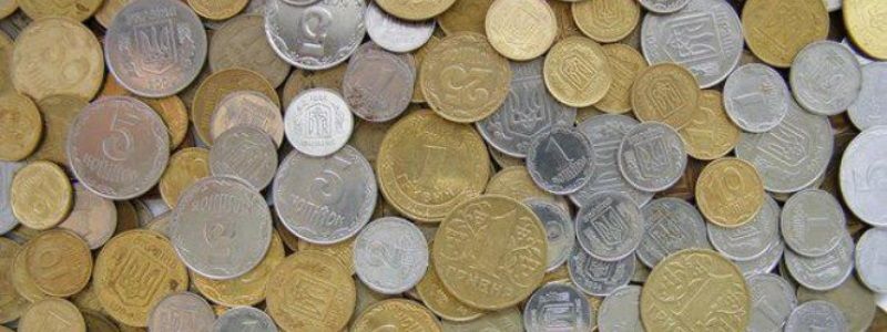 Нацбанк перестанет штамповать мелочь: подробности