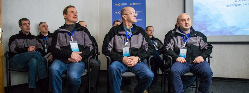 В Киеве провели экспедицию в Антарктиду и рассказали, как стать полярником