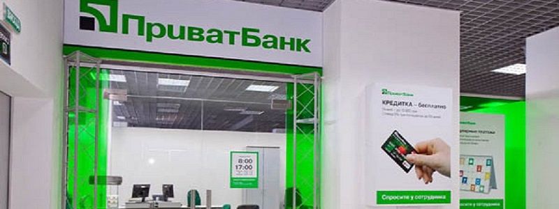 Карты ПриватБанка обеспечивают 90% украинского cashless