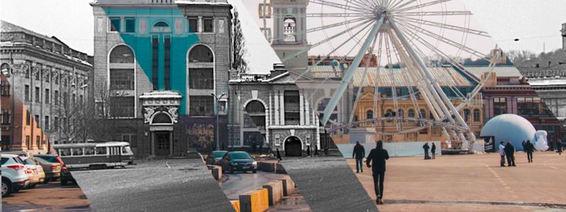 Было — стало: как изменился Подол за 70 лет