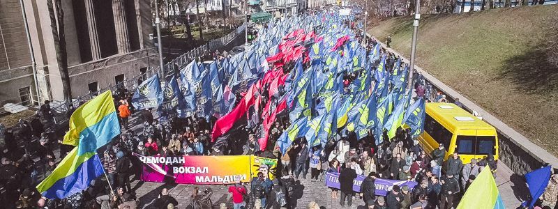 Масштабный митинг против олигархов перекрыл центр Киева