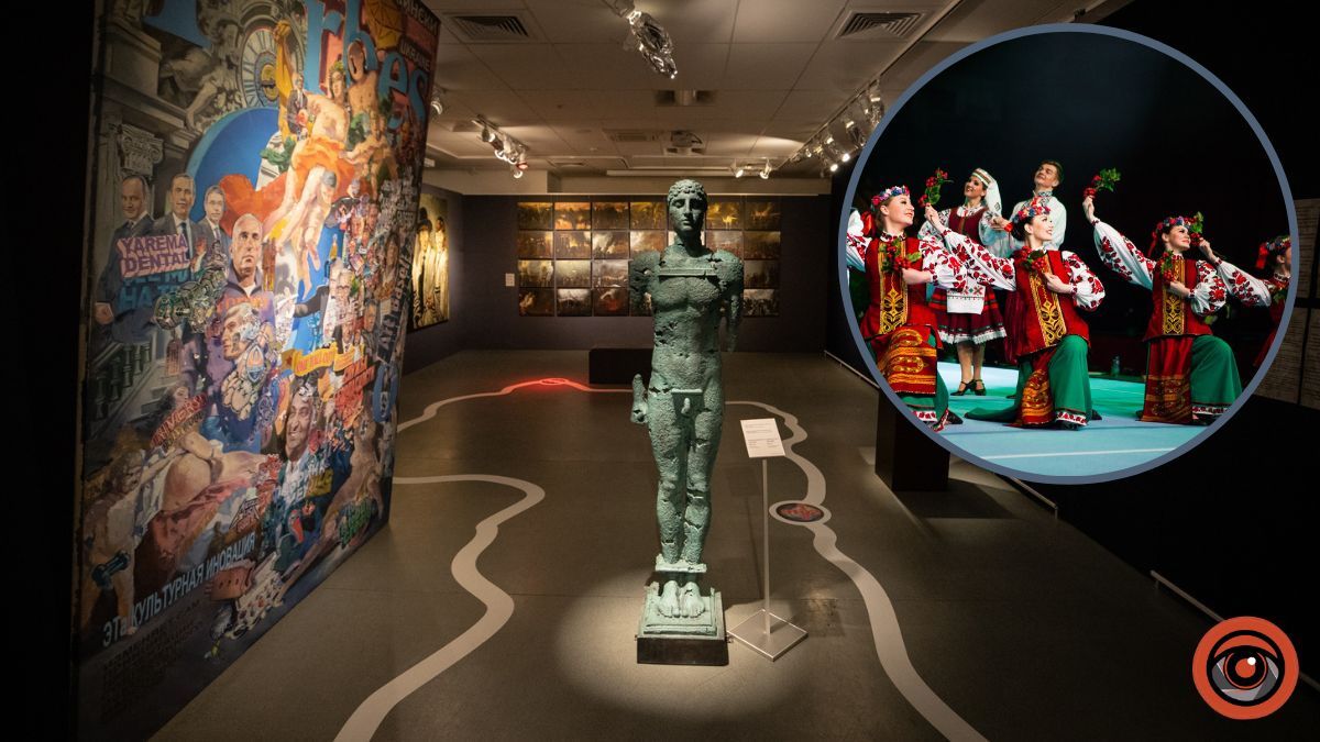 Театри, виставки та музеї: куди піти у Києві з 28 серпня до 3 вересня