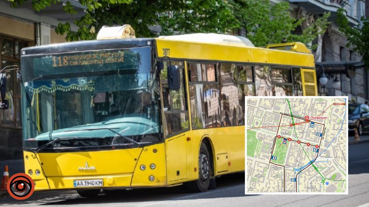У Києві з 1 вересня в центрі змінили курсування автобусів: схема
