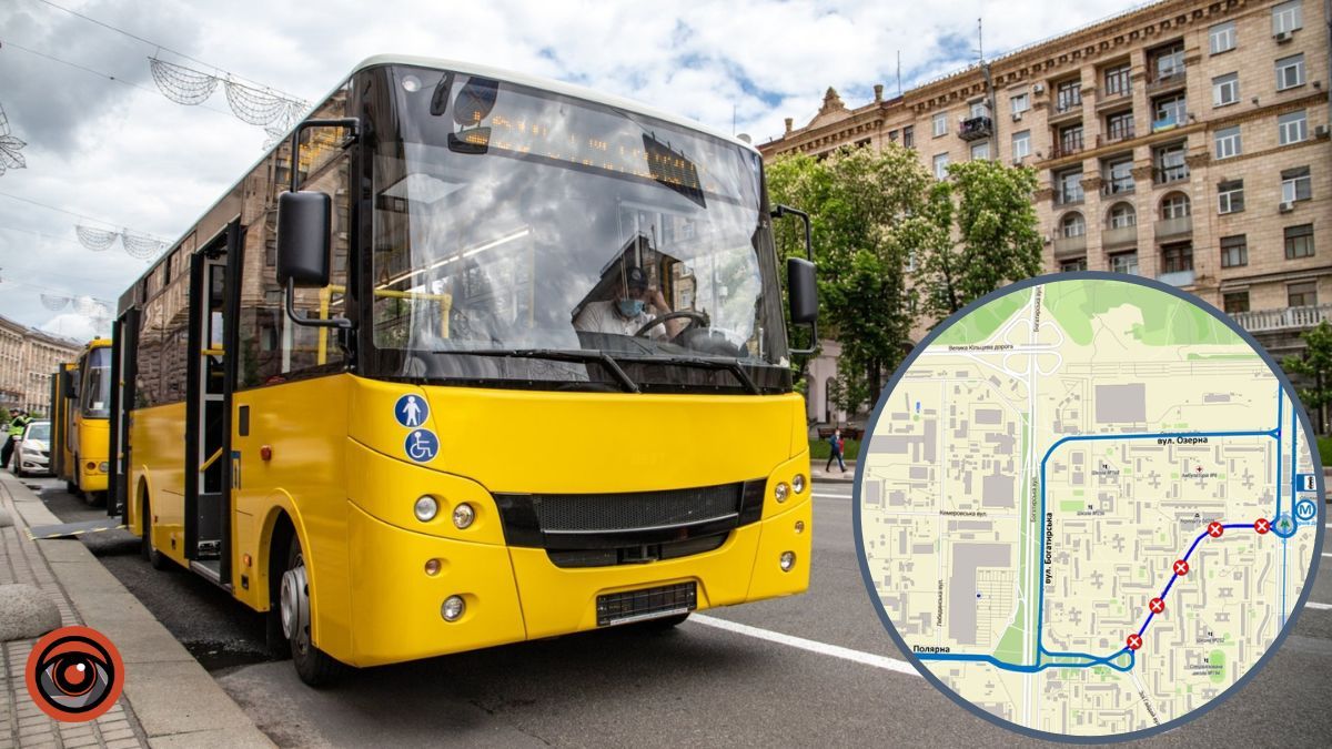 У Києві тимчасово змінили шлях курсування автобусів: де і коли
