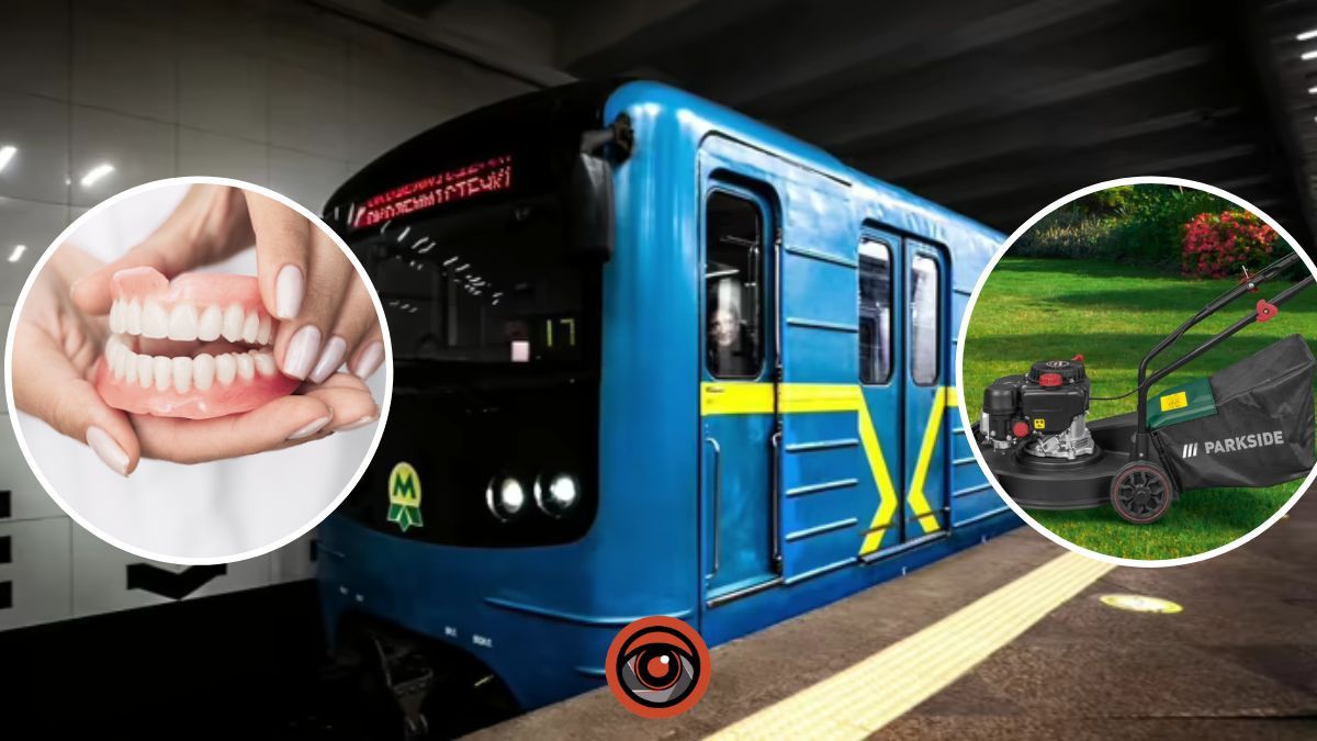 Газонокосарка та вставна щелепа: що дивного забували пасажири в метро Києва