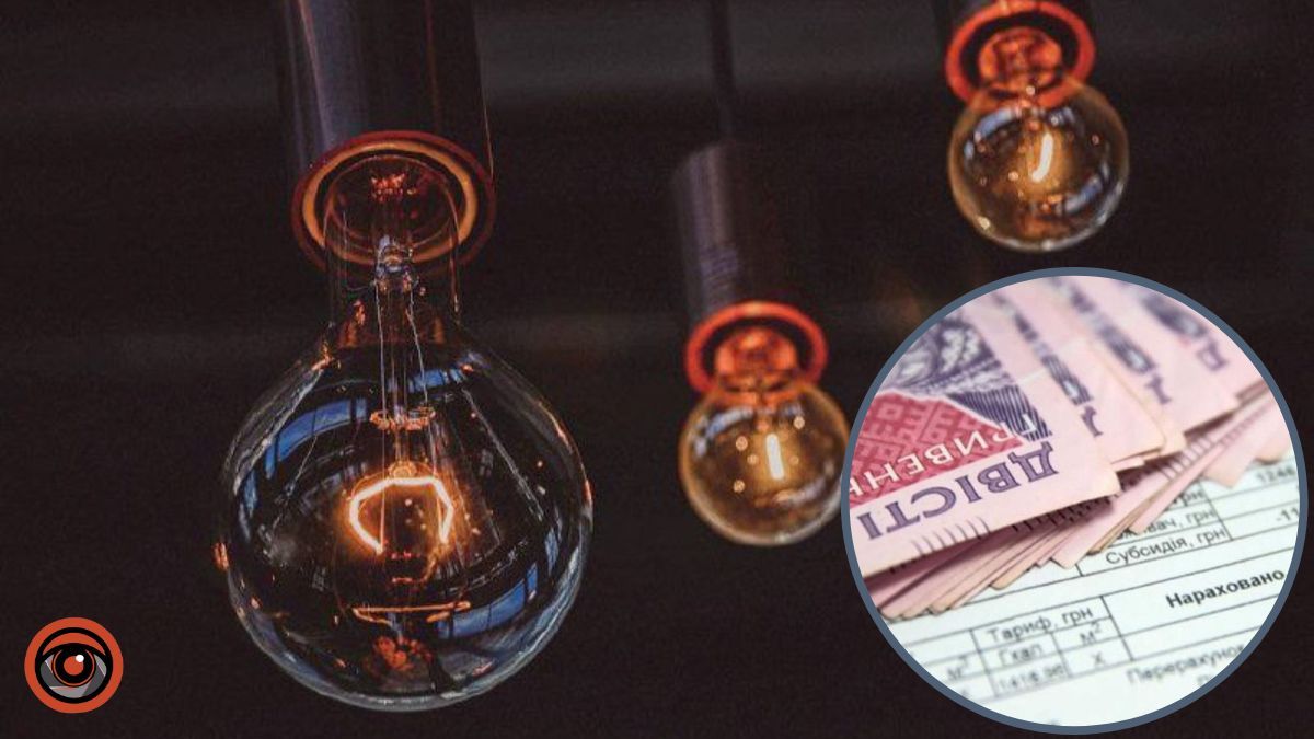 Мешканці Києва заборгували за спожиту електроенергію майже 440 млн грн 