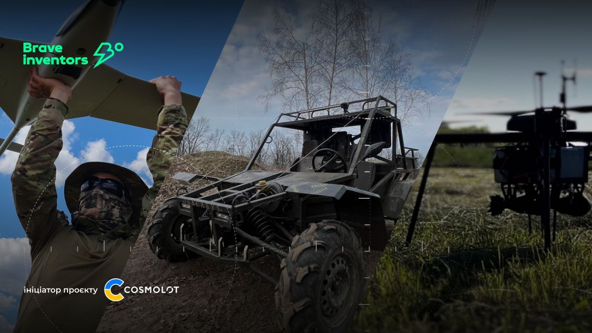 Brave Inventors: понад 90 сміливих ідей, що допомагають фронту