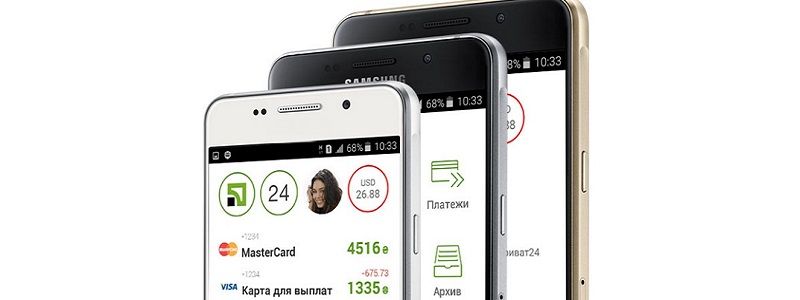 Каждый второй коммунальный платеж в ПриватБанке проходит через Интернет и смартфоны