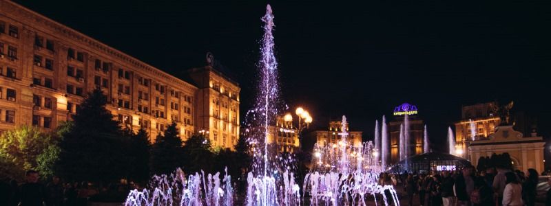 Какие песни будут петь фонтаны в Киеве на Майдане Независимости