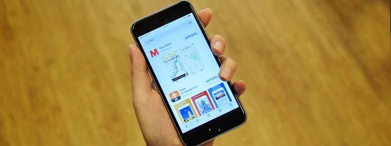 ТОП приложений для смартфонов, которые помогут туристу в Киеве