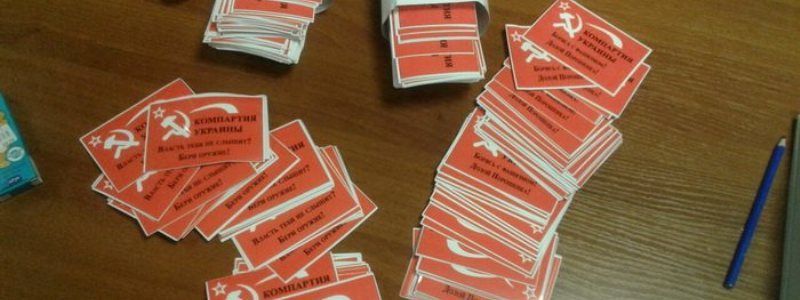 Обыск в Компартии: 9 мая жителям Киева собирались вручать агитки с Лениным, Сталиным и Путиным