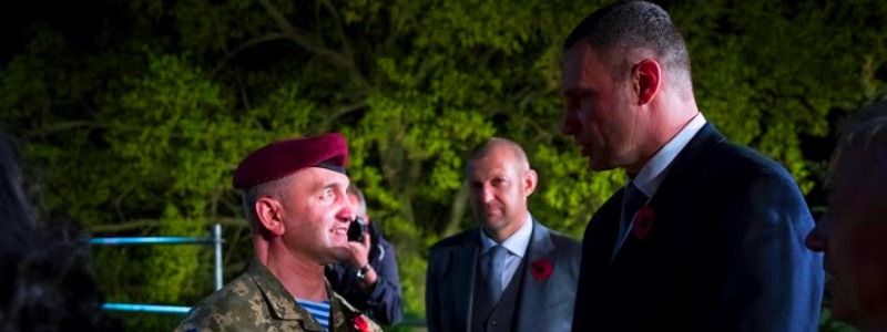 В Киеве Кличко призвал всех чтить память борцов с нацизмом