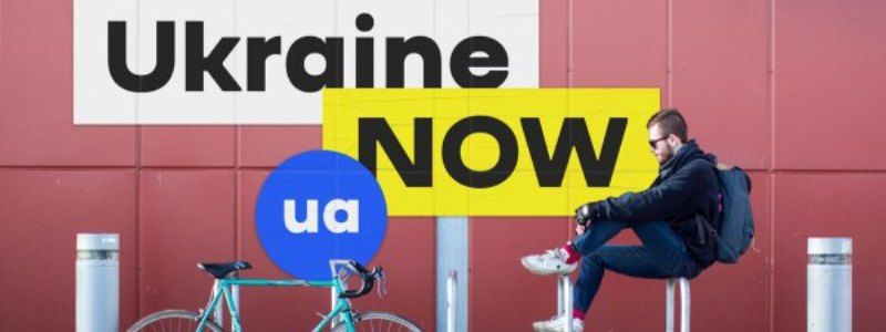 У Украины появился единый официальный бренд: как это будет выглядеть