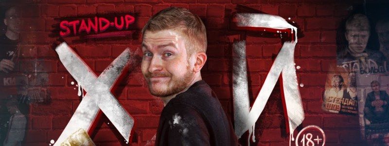 Поперечному запретили въезд в Украину: до концертов в Киеве всего три дня