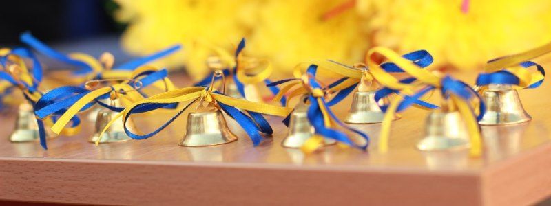 Последний звонок 2018: поздравления учителям, родителям, детям