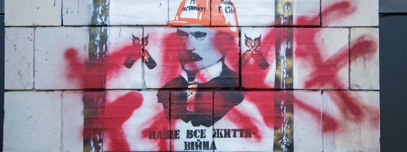 В центре Киева вандалы снова испортили "Иконы Майдана"