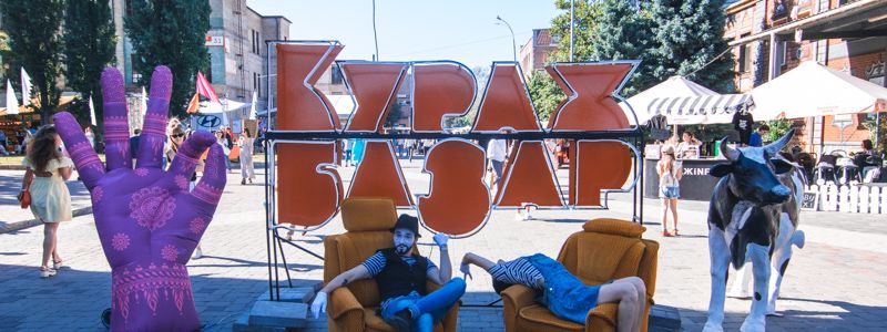 Сперматозоиды, Элтон Джон и сари: как "куражились" в Киеве на Арт-заводе Платформа