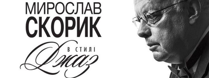 29 мая: куда пойти сегодня