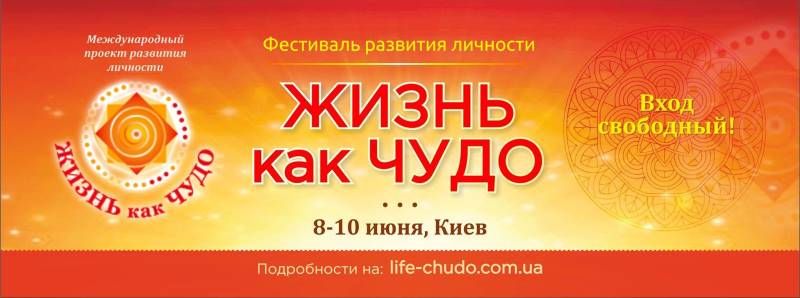 Світ скинувся на розвиток особистості українців