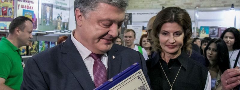 Президент Порошенко пополнил свою библиотеку: как в Киеве стартовал "Книжный Арсенал"