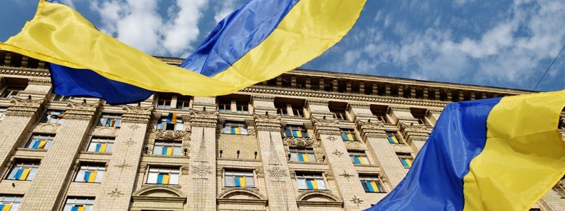 Как в Киеве отметят День Конституции: программа мероприятий