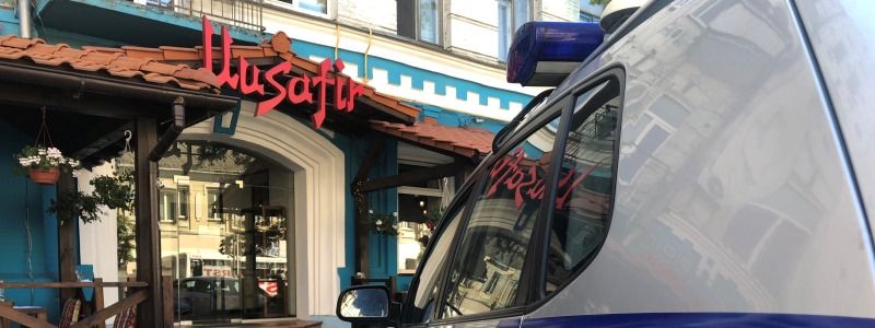 В центре Киева "заминировали" ресторан Musafir