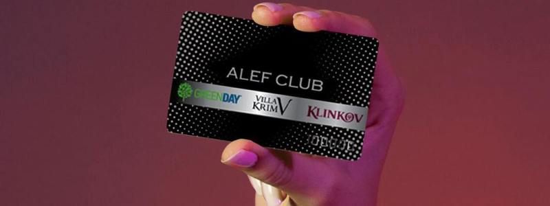 Как бесплатно получить скидку до 30% на алкоголь и рестораны: подробности