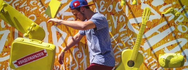 "ВидеоЖара 2018" в Киеве: ТОП фото из Instagram