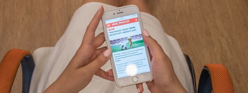 Чемпионат мира-2018: реакция украинских политиков, знаменитостей и соцсетей