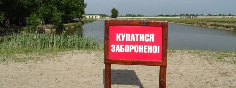 В Киеве ограничили купание на всех пляжах