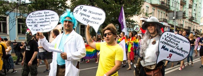 ЛГБТ-дни в Киеве: знаете ли вы, кто из мировых звезд геи