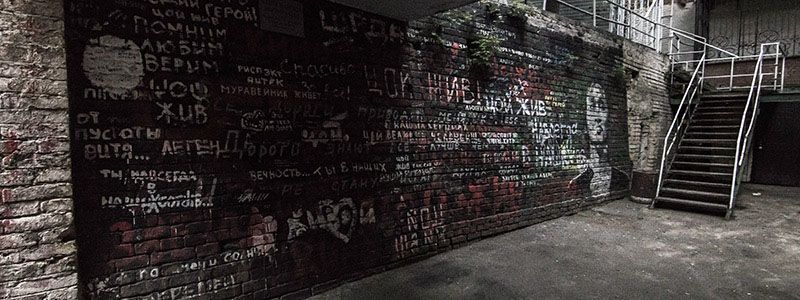 Как в Киеве на рассвете выглядит «дворик Цоя»