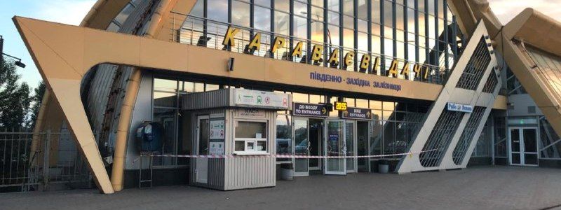 В Киеве "заминировали" Караваевы дачи: виновника задержали на месте