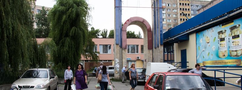 В Киеве дети-сироты будут жить в доме с кальянной, ломбардом и "АТБ"