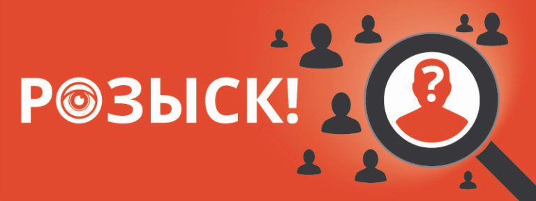 В Киеве разыскивают девушку с инвалидностью