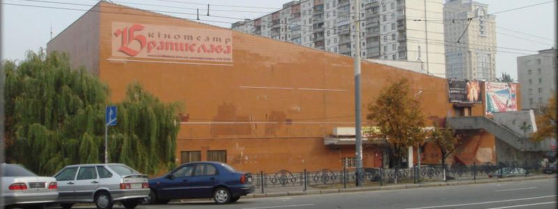 В Киеве кинотеатр, из которого хотели сделать офисный центр, превратили в культурную площадку
