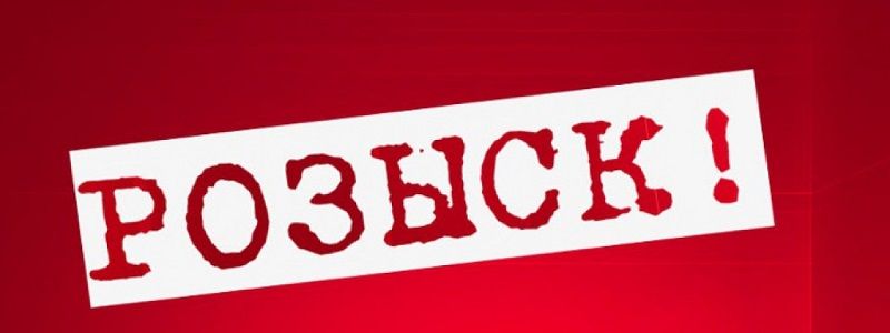 В Киеве разыскивают седеющего убийцу за крупное вознаграждение