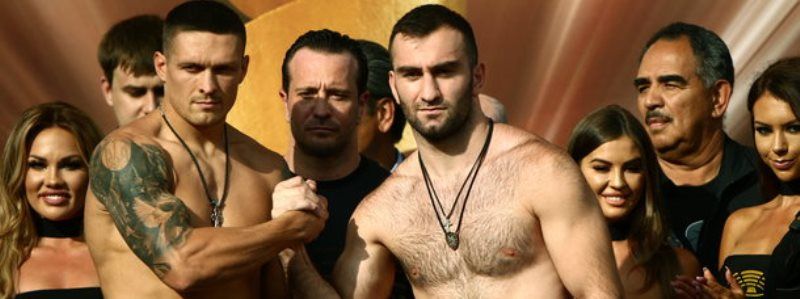 Где в Киеве посмотреть бой Усик - Гассиев на большом экране