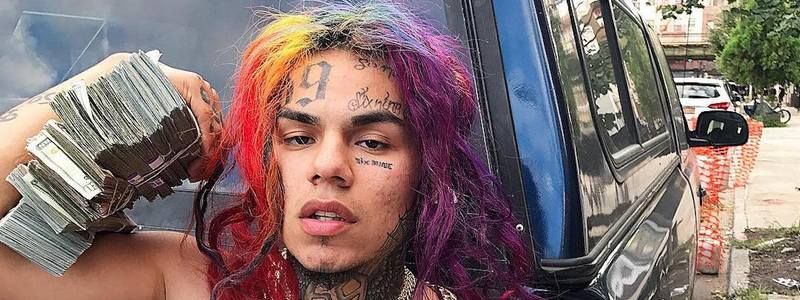 Tekashi69 в реанимации, теракт в Кабуле и расстрел таксистов в ЮАР: ТОП новостей дня