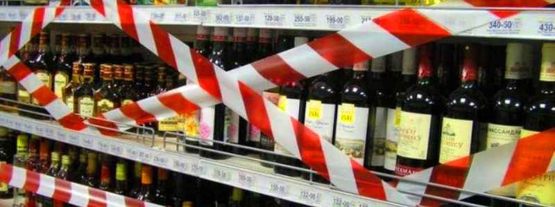 В Киеве вернут запрет на продажу алкоголя по ночам: подробности