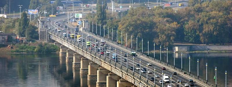 В Киеве на три дня ограничат движение по мосту Патона