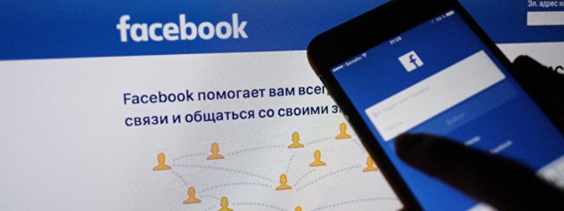 Facebook не работает: на сайте произошел масштабный сбой по всему миру