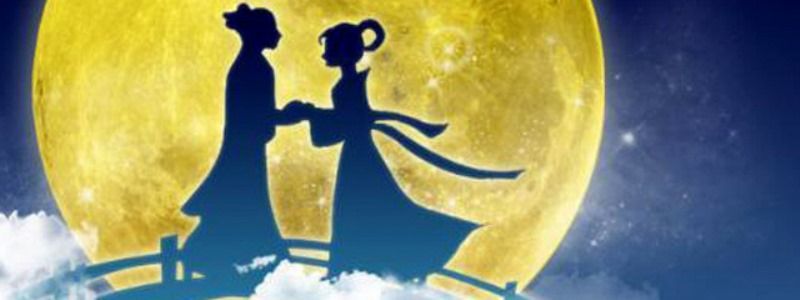 17 августа: какой сегодня праздник