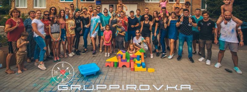 Самий розкручений Instagram-паблік "g.r.u.p.p.i.r.o.v.k.a" розкаже, як вони допомогають дітям та країні