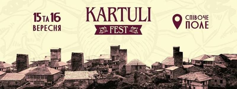 Мешканці Києва зможуть потрапити до Грузії, не покидаючи столицю